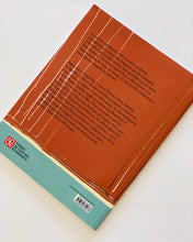 Cargar imagen en el visor de la galería, Secreto de familia